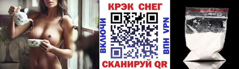 Где можно купить наркотики Пласт КОКАИН  Амфетамин  Галлюциногенные грибы  Гашиш 