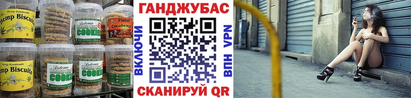 Cannafood конопля  Пласт 
