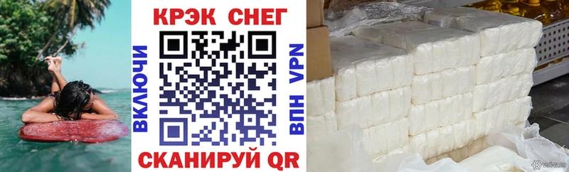 купить наркотик  Пласт  КОКАИН FishScale 