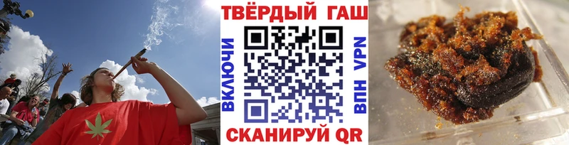 ГАШ 40% ТГК  цены наркотик  Пласт 