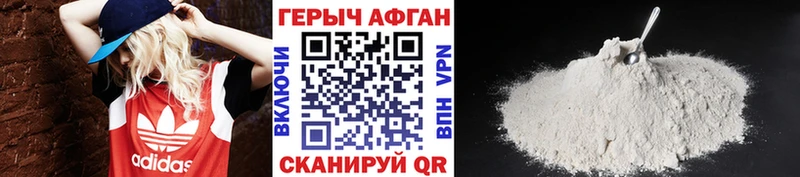 ГЕРОИН гречка мега ССЫЛКА Пласт