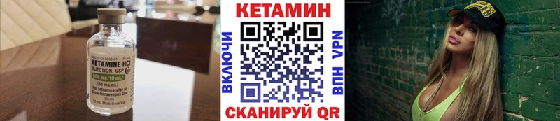 это клад  купить наркоту  Пласт  КЕТАМИН ketamine 
