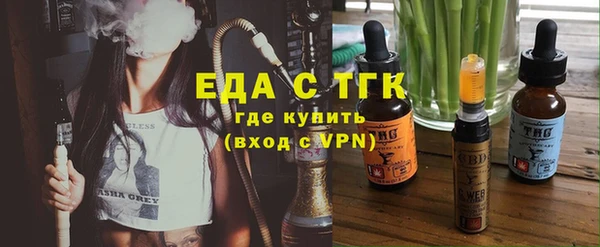 наркотики Балахна