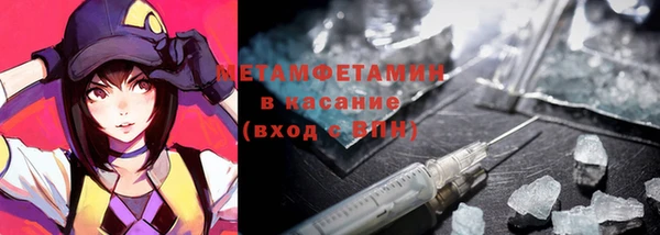 соль ск Баксан