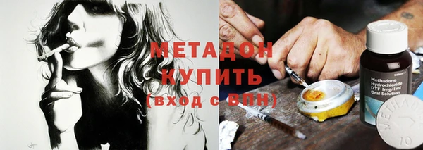 альфа пвп VHQ Наволоки