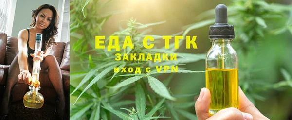 каннабис Балабаново