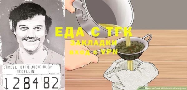 наркотики Балахна