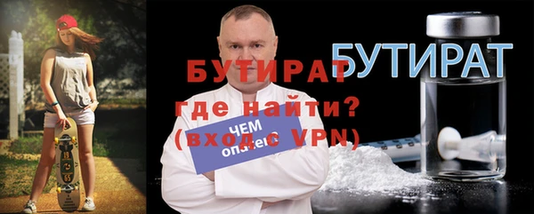 каннабис Балабаново