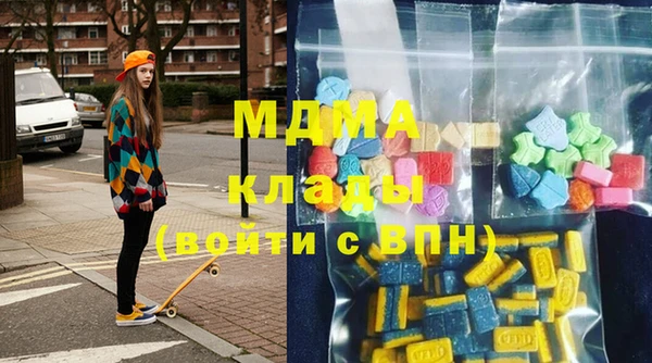 MESCALINE Армянск
