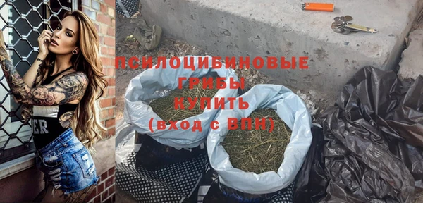 соль ск Баксан