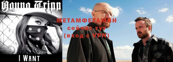 наркотики Балахна
