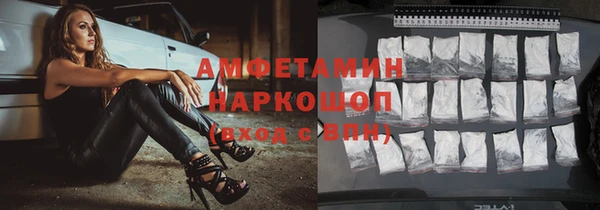 соль ск Баксан
