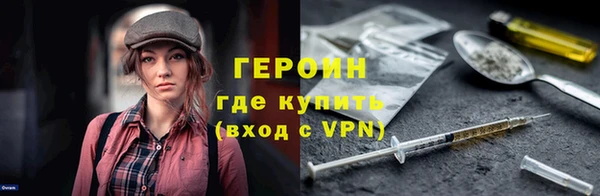 наркотики Балахна