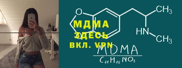 соль ск Баксан