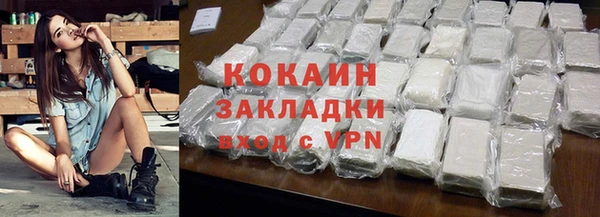 соль ск Баксан