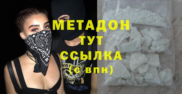 каннабис Балабаново