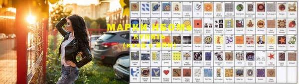наркотики Балахна