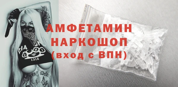 соль ск Баксан