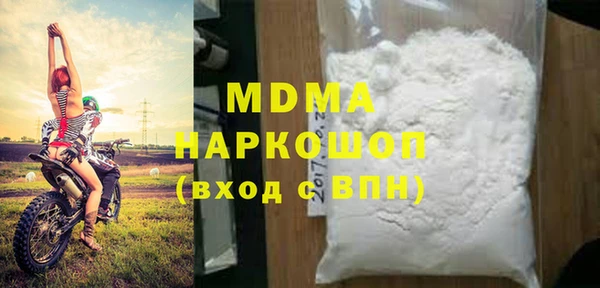 соль ск Баксан