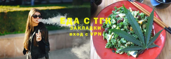 каннабис Балабаново