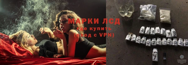 наркотики Балахна