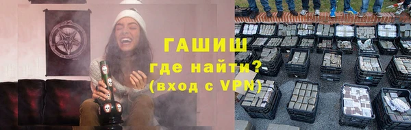 каннабис Балабаново