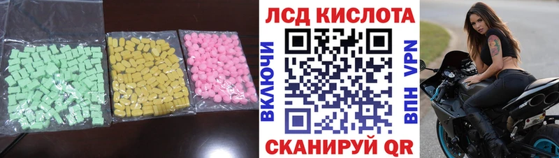 Лсд 25 экстази ecstasy  Пласт 