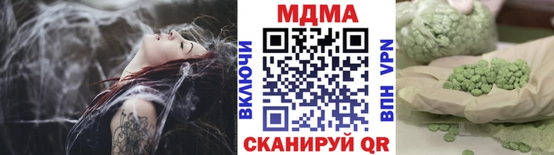 MDMA молли  Пласт 