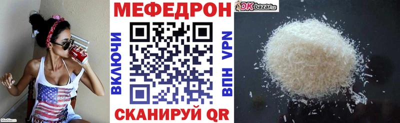 МЯУ-МЯУ мяу мяу  сколько стоит  Пласт 