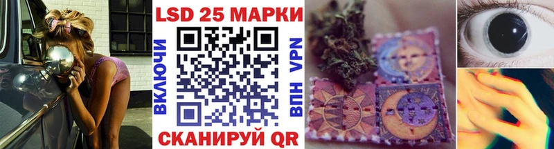что такое   Пласт  нарко площадка формула  Марки 25I-NBOMe 1,5мг 