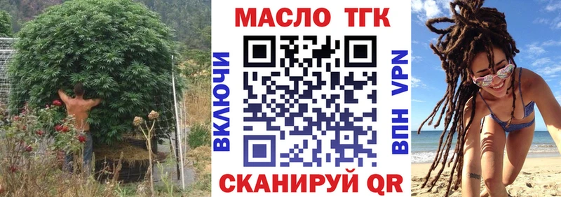 ТГК концентрат  МЕГА ссылка  Пласт  купить  сайты 