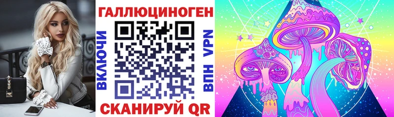 Галлюциногенные грибы ЛСД  Пласт 