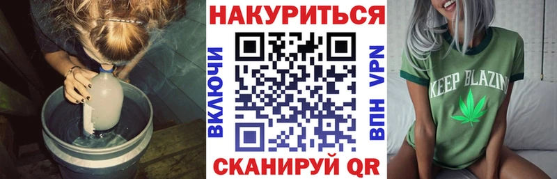 Бошки Шишки сатива Пласт